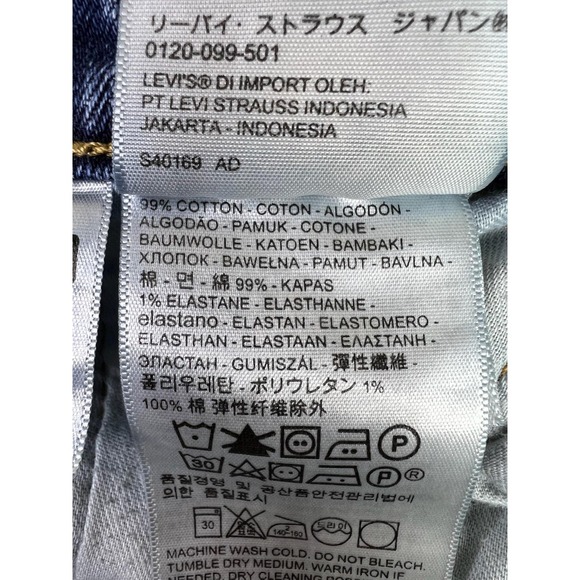 Levis 505 Jeans Mens 31x32 Blue Regular Straight Stretch Denim Pants Medium Wash - Picture 10 of 16